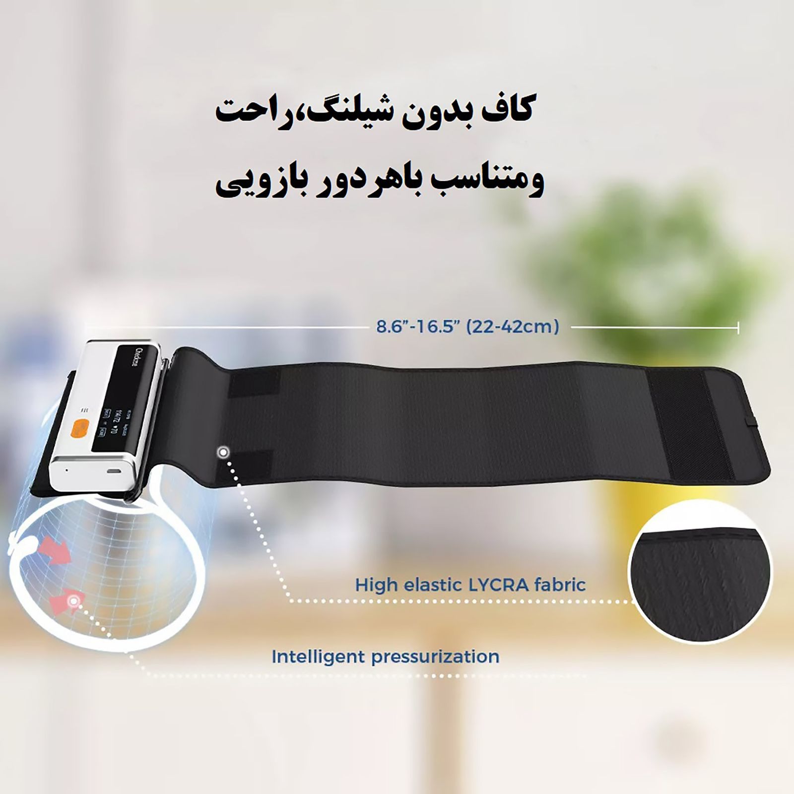 فشارسنج دیجیتال ولو مدل آرمفیت پلاس -  - 8