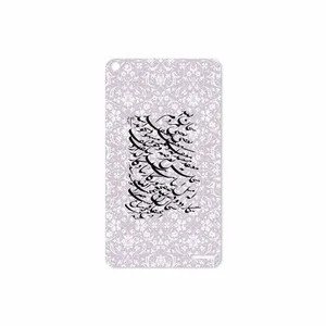 MAHOOT Nastaliq-1 Cover Sticker for Huawei Mediapad X2 2015