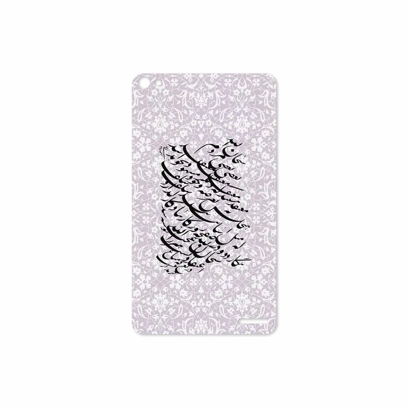 برچسب پوششی ماهوت مدل Nastaliq-1 مناسب برای تبلت هوآوی Mediapad X2 2015