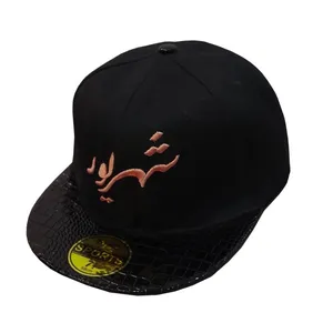 کلاه کپ بچگانه طرح شهریور مدل C565