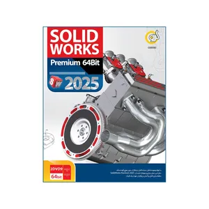 نرم افزار SolidWorks 2025 64bit نشرگردو