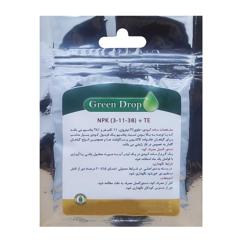 کود مخصوص کاکتوس گرین دراپ مدل 3-11-38 وزن 50 گرم