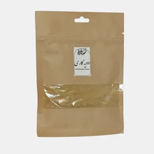 ادویه کاری عطریز - 100 گرم