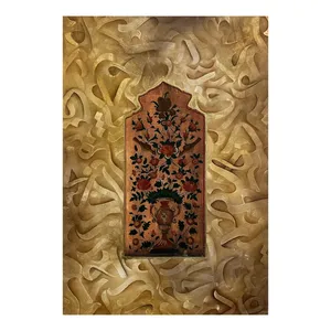 تابلو خطاطی کلاژ به سبک کالیگرافی طرح گلستان عشق