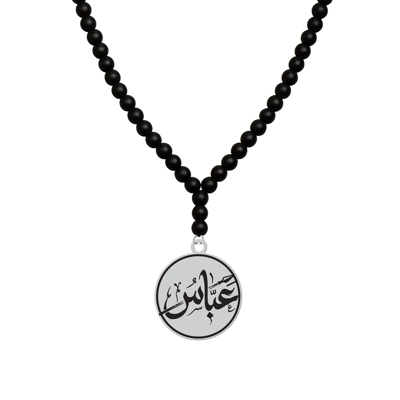 گردنبند هایکا طرح مذهبی نام حضرت عباس کد a.h 1165