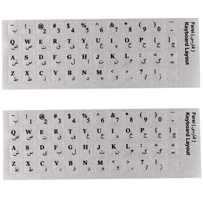 برچسب حروف فارسی کیبورد مدل SE-BH2 بسته 2 عددی