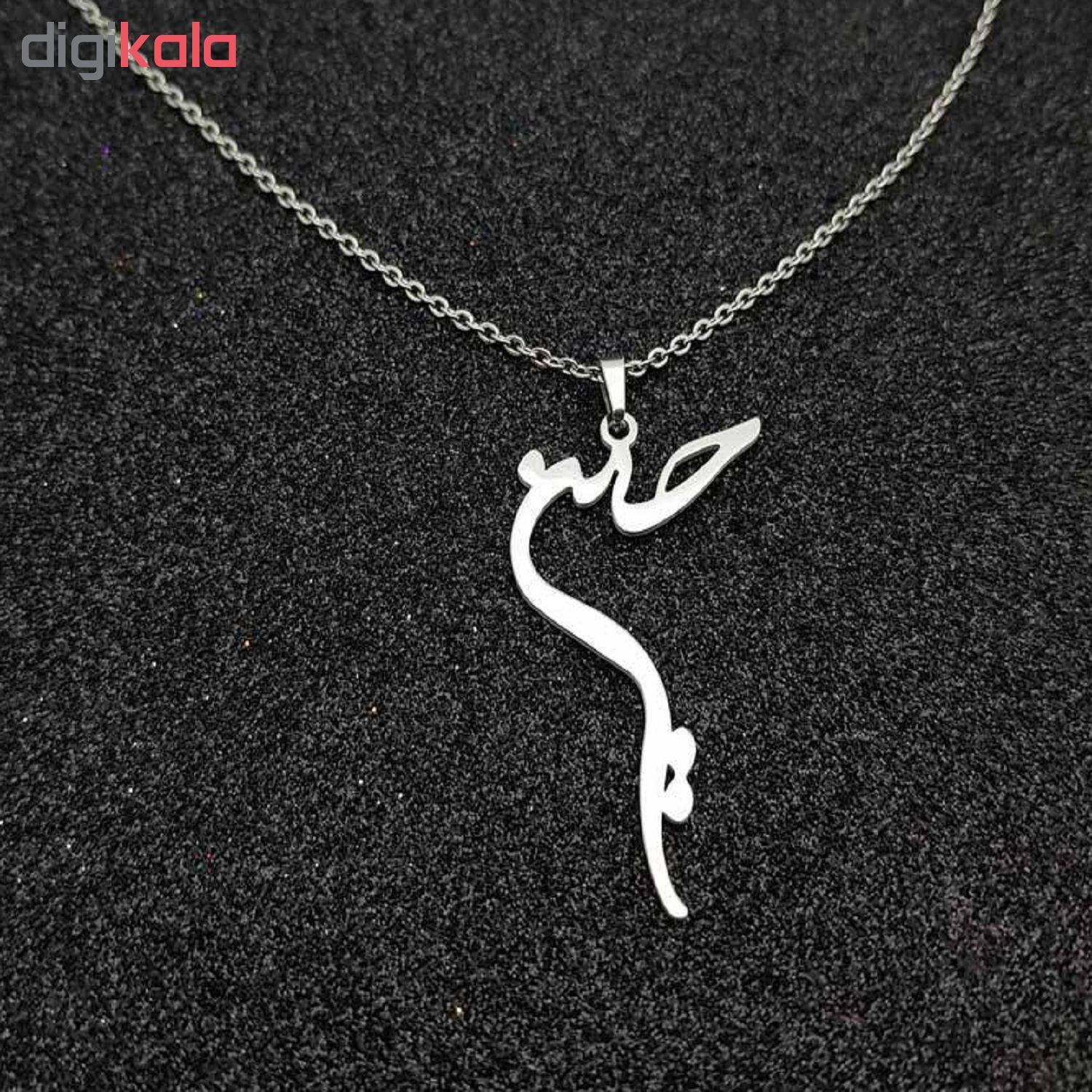 گردنبند نقره طرح اسم حسین کد 01 -  - 3