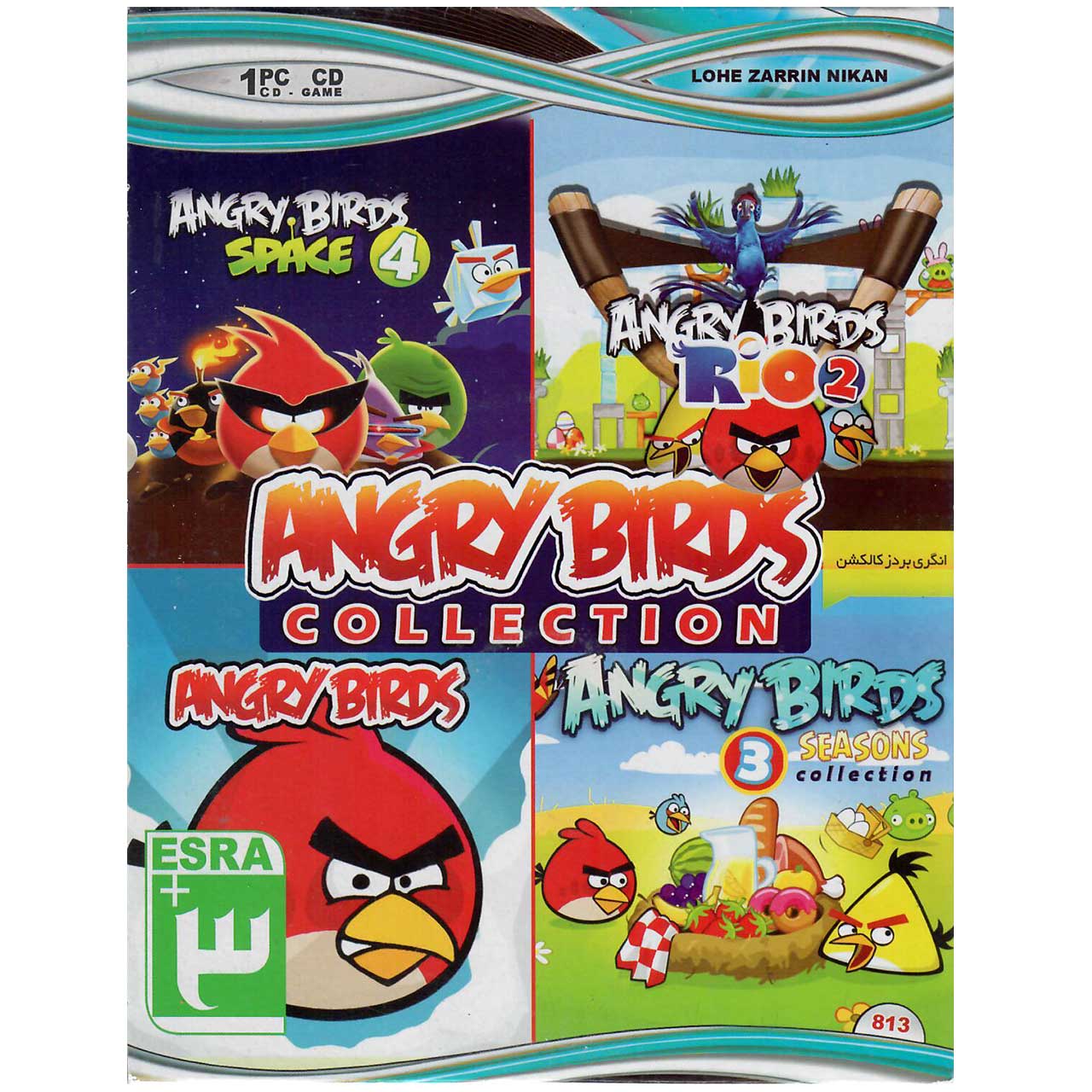 بازی Angry Birds Collection مخصوص  PC