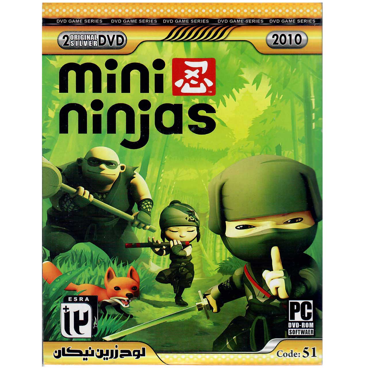 بازی Mini Ninjas مخصوص  PC