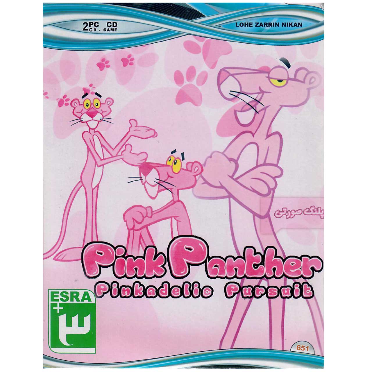 بازی Pink Panther  مخصوص  PC
