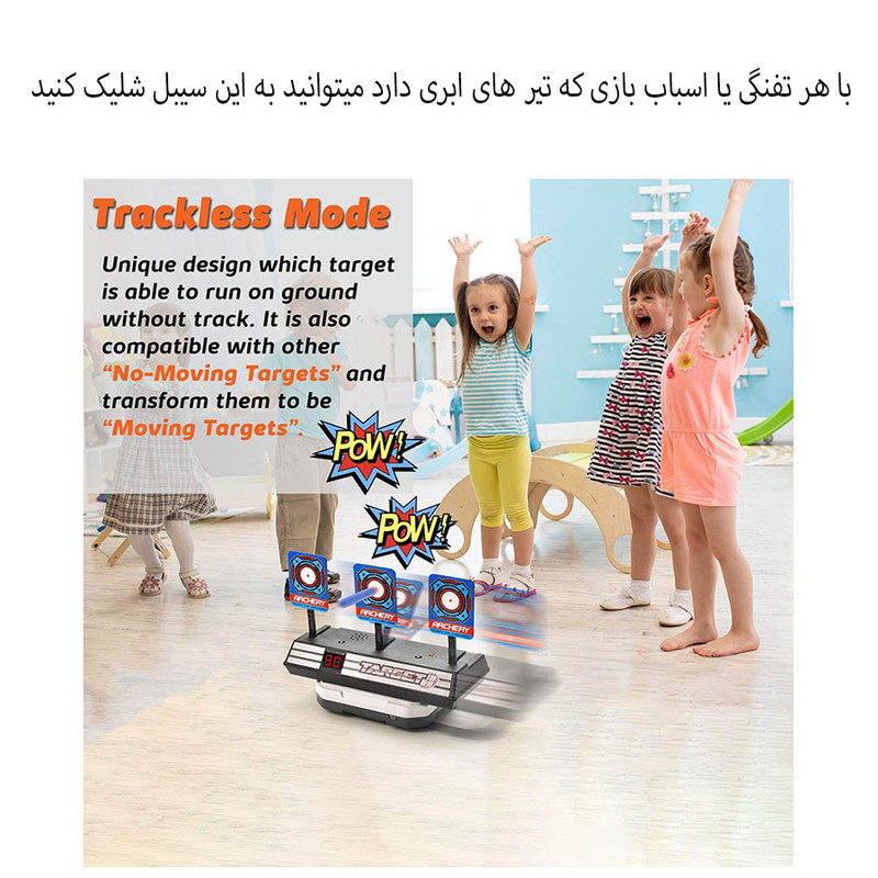 اسباب بازی مدل سیبل هدف گیری طرح اتومات کد QHX-882B مجموعه 3 عددی