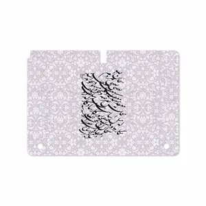 MAHOOT Nastaliq-1 Cover Sticker for Samsung Galaxy Note 10.1 2012 N8010