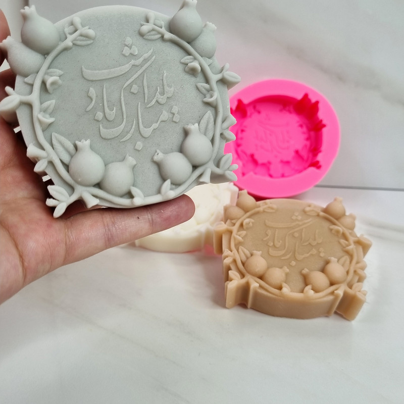 قالب شمع مدل کتیبه شاخه انار طرح شب یلدا مبارک کد C8 CM