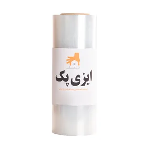 سلفون بسته بندی ایزی‌پک مدل SE1000