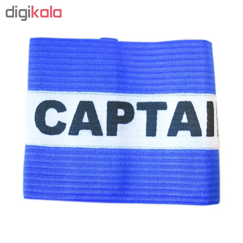 بازوبند کاپیتانی کد 2017