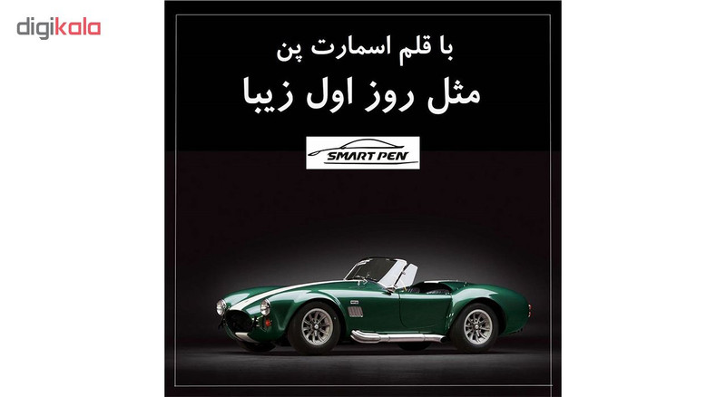 قلم خشگیر بدنه خودرو اسمارت پن رنگ سفید ساده هیوندای کد NW حجم 15 میلی لیتر