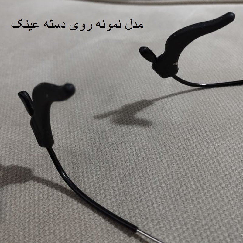 بند عینک مدل پشت گوشی 992112