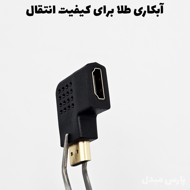 مبدل HDMI مدل RIGHT