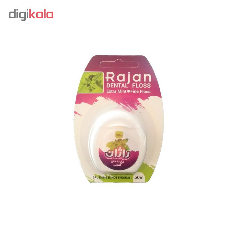 نخ دندان راژان مدل Extra Mint بسته 2 عددی