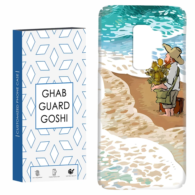 کاور قاب گارد گوشی طرح مردانه کد Dimo-055 مناسب برای گوشی موبایل سامسونگ Galaxy S9 plus