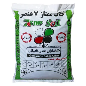 خاک ممتاز شرکت گلباران سبز گیلان مدل 7 عنصر وزن 15 کیلو گرم بسته 36 عددی