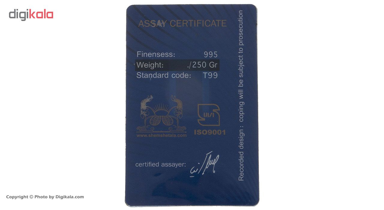 طلای گرمی 24 عیار پرنیا مدل Rose