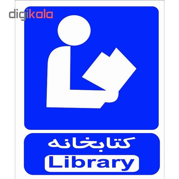 برچسب طرح کتابخانه برچسب طرح کتابخانه