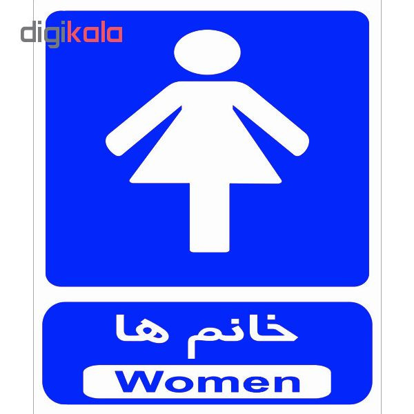 برچسب طرح خانم ها