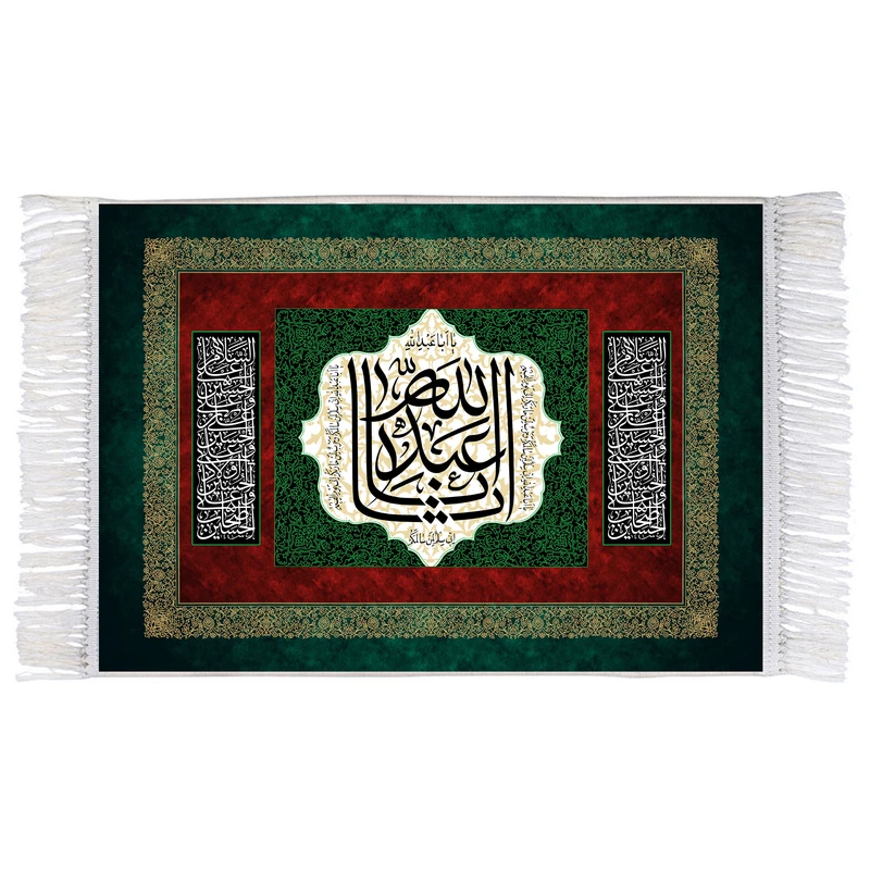 فرش ماشینی دیوارکوب اطلس آبی طرح یا اباعبدالله حسین مدل T2454 