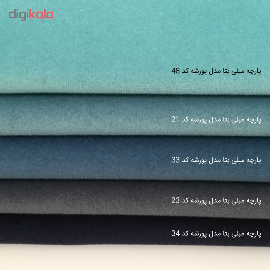 پارچه مبلی بتا مدل پورشه کد 34