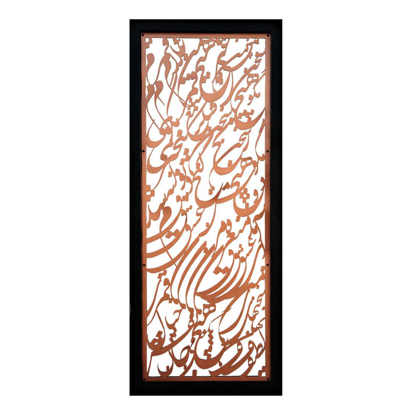 رادیاتور طرح تایپوگرافی رادیاتور طرح تایپوگرافی