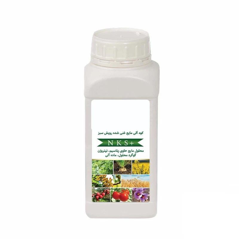 کود مایع غنی شده نیتروژن و‌ گوگرد کد ۱ حجم‌ ۱ لیتر 