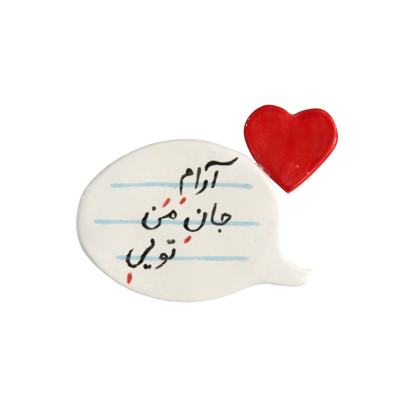 مگنت سرامیکی مدل نوت عاشقانه کد SE 54
