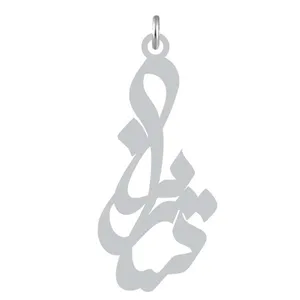 آویز گردنبند نقره کرابو طرح سارینا مدل Kn2-924