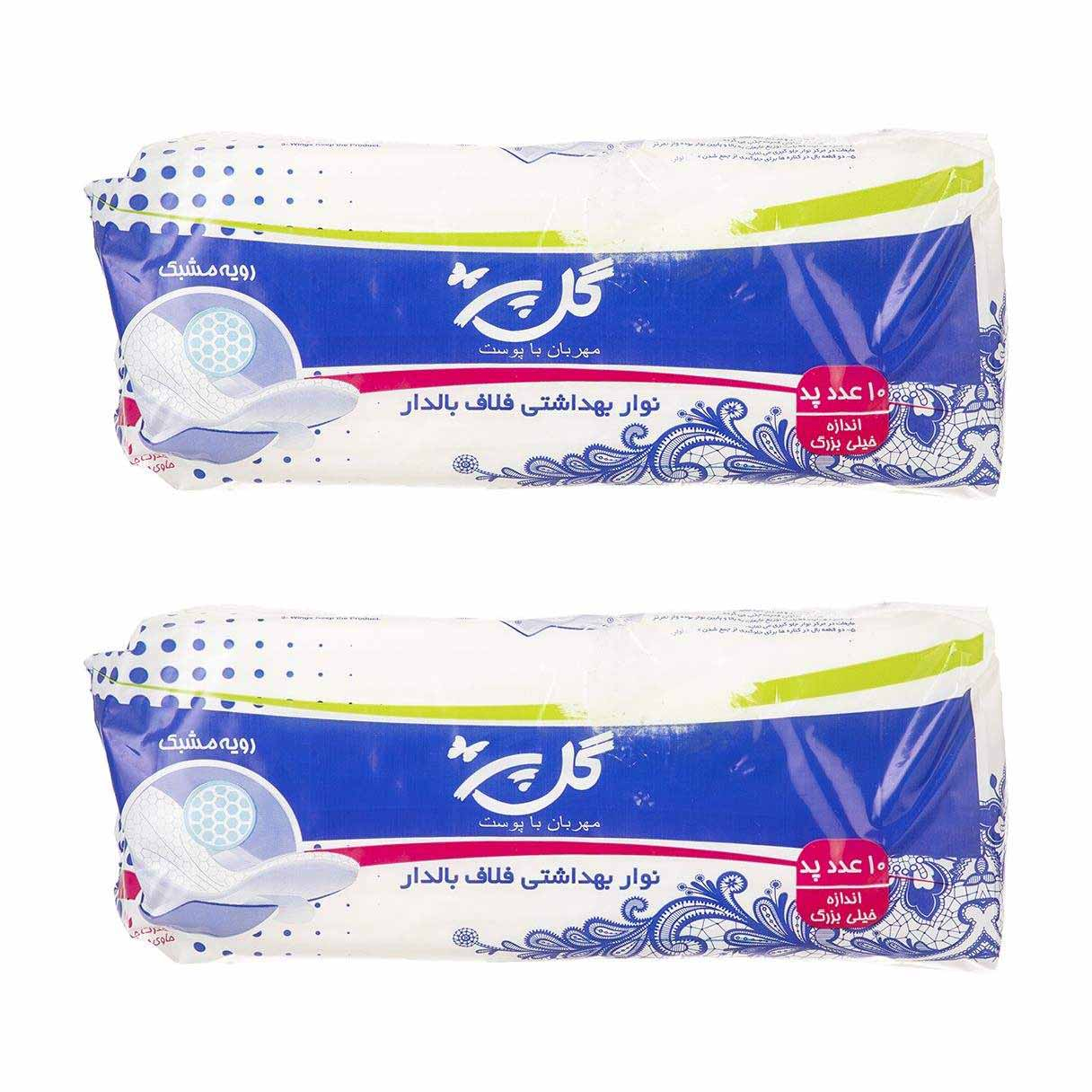 نوار بهداشتی گل پر مدل Kind مجموعه 2 عددی
