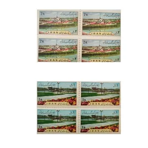 تمبر یادگاری مدل ایجاد پارک مجموعه 8 عددی