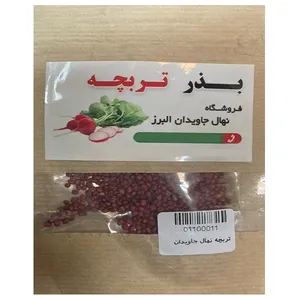 بذر تربچه نهال جاویدان مدل 07