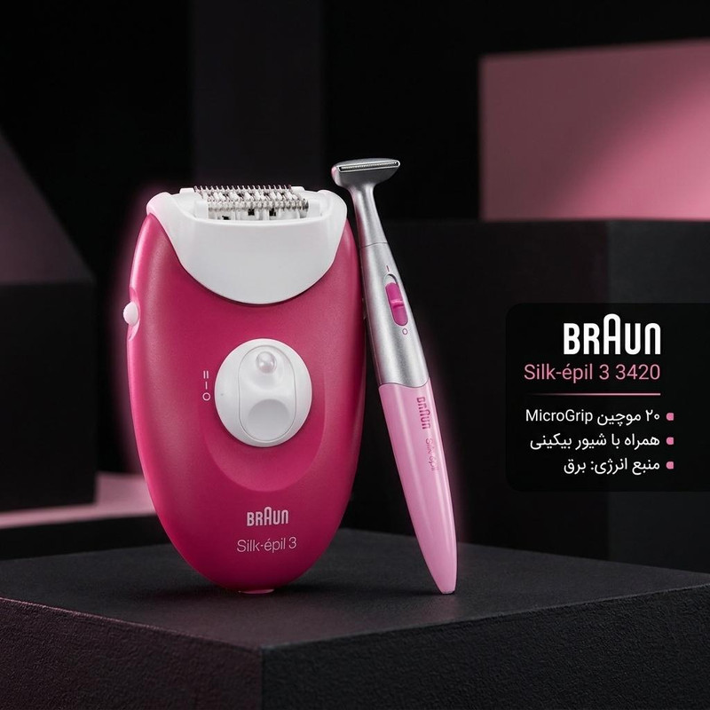 اپیلاتور براون مدل Silk-Epil 3 مدل 3420