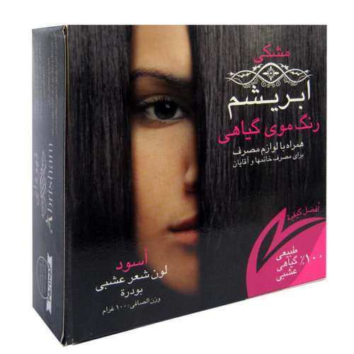 رنگ موی طبیعی 100% گیاهی ابریشم مدلB100 رنگ مشکی