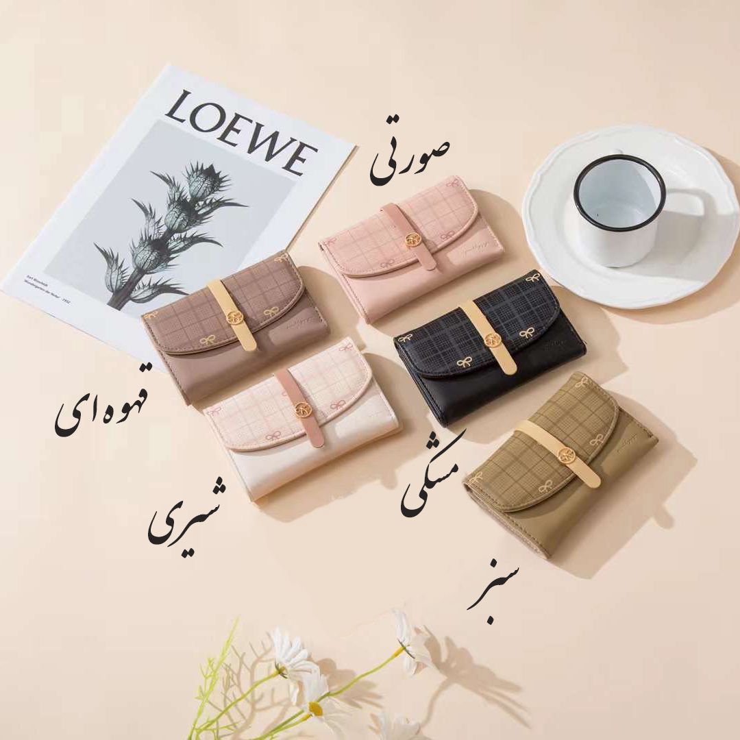 کیف پول زنانه پرتیزس طرح چارخونه کد 101019 -  - 2