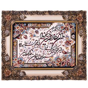 تابلو فرش
