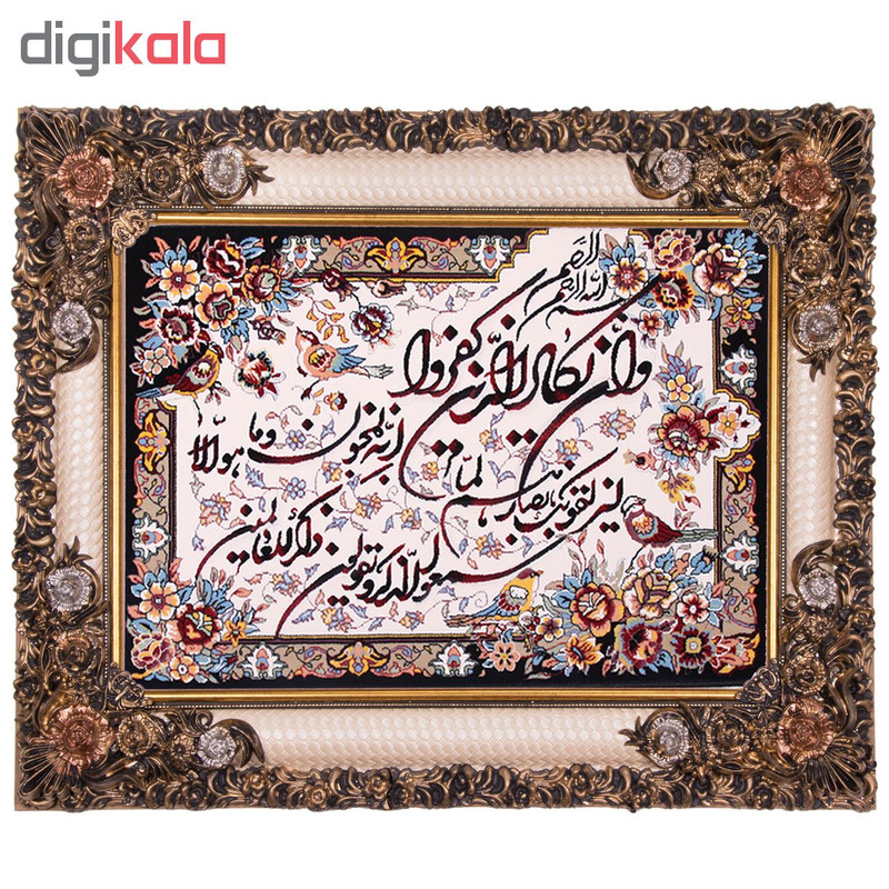 تابلو فرش ماشینی دنیای فرش طرح وان یکاد کد 286