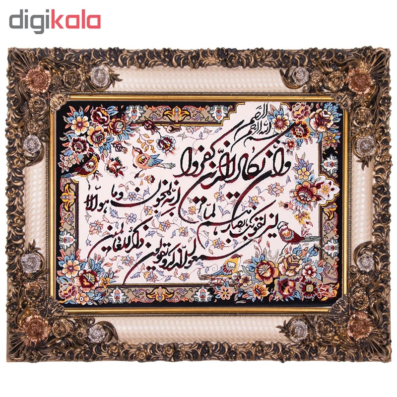 عکس شماره 3 : تابلو فرش ماشینی دنیای فرش طرح وان یکاد کد 286