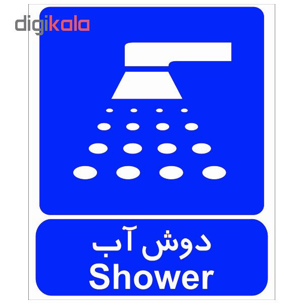 برچسب طرح دوش آب