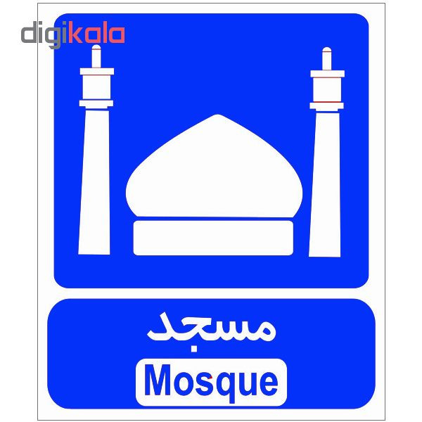 برچسب طرح مسجد