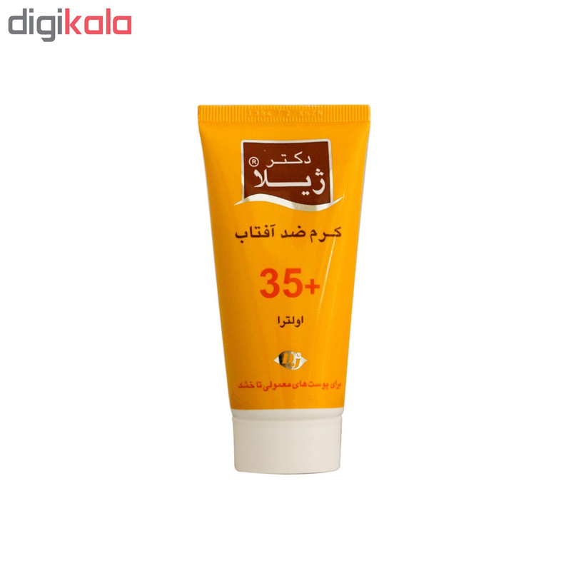 کرم ضد آفتاب دکتر ژیلا مدل Ultra Tinted حجم 50 میلی لیتر