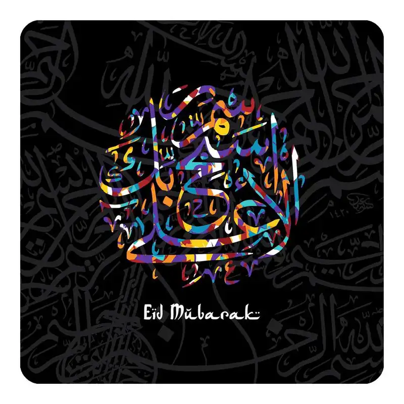 مگنت طرح سوره مدل mg10315