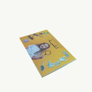 بازی آموزشی مدل فلش کارت اشیاء بسته 18 عددی