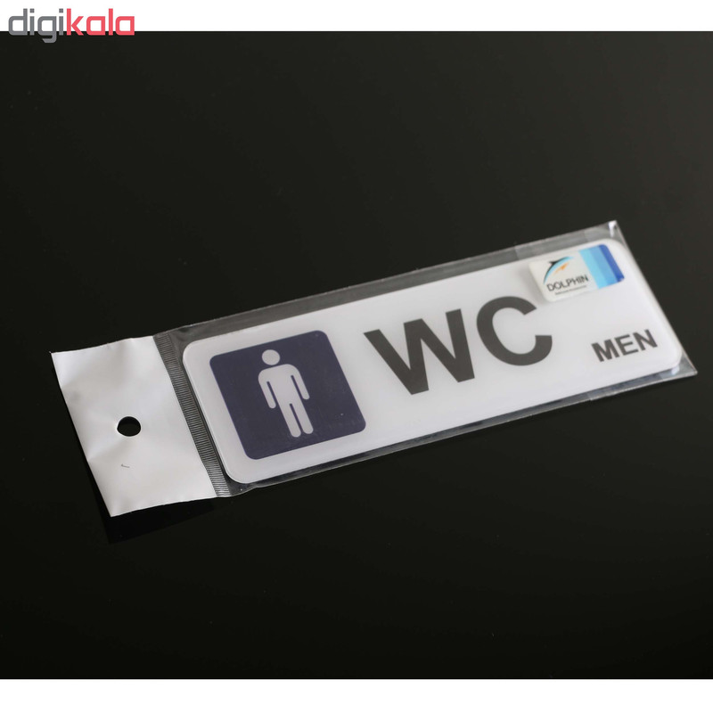 نشانگر دستشویی دلفین مدل 53