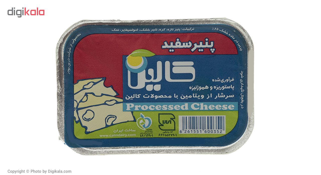 پنیر صبحانه پروسس کالین مقدار 300 گرم